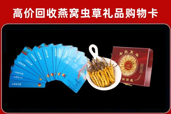 丰台回收阿胶